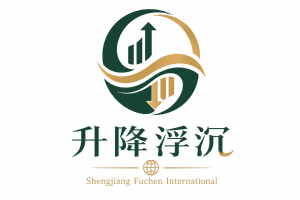 河南升降浮沉国际企业管理咨询有限公司