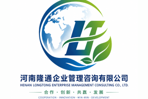 Henan Longtong Enterprise Management Consulting Co., Ltd.