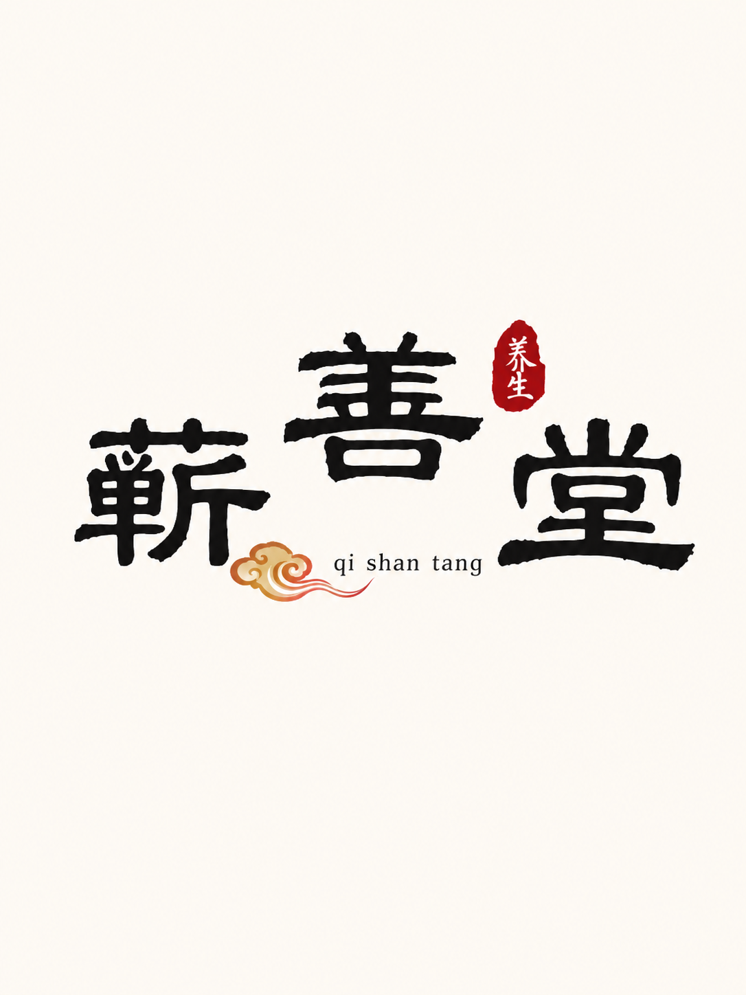 蕲善堂